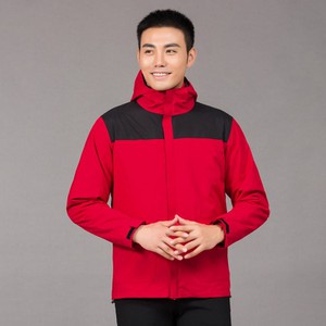 Windproof Shell Jacket Windproof Shell Jacket